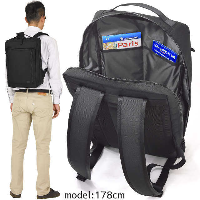 ポーター インタラクティブ デイパック 536-17052 PORTER INTERACTIVE ...
