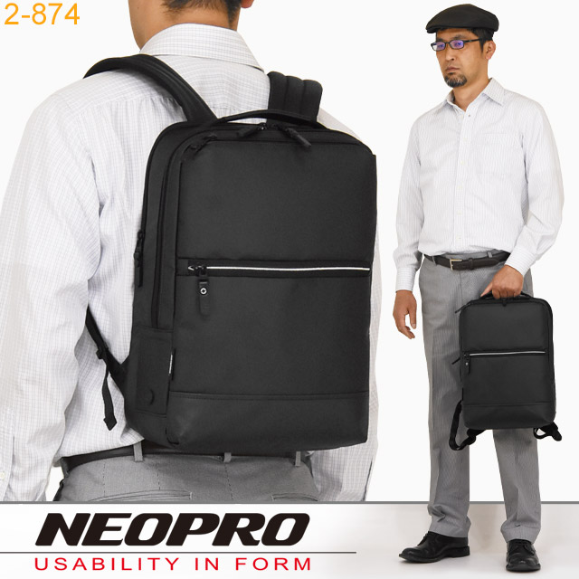 ネオプロ コミュート ライト ビジネス リュック ビジネスリュック PC収納 通勤 出張 紳士 メンズ NEOPRO COMMUTE LIGHT 2-874 10,175円