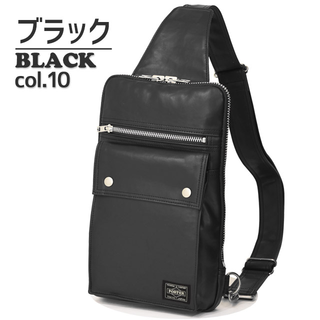 激安単価で 吉田カバン ポーター フリースタイル ワンショルダーバッグ 薄型 ボディバッグ 全3色 Porter Free Style 707 かばんのマルゼン店 人気特価激安 Doutoresdaalegria Org Br