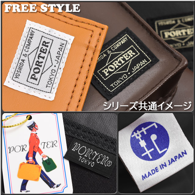 吉田カバン ポーター フリーダム花柱 肩部バッグ 薄型 躯幹後ろ側 全3風情 Porter Free Style 707 Cannes Encheres Com