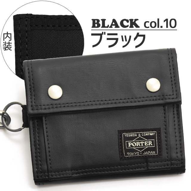 楽天市場 吉田カバン ポーター フリースタイル 財布 ウォレット ヨコ型 2つ折り 全3色 キャッシュレス コンパクト ミニ財布 スマートウォレット Porter Free Style 707 かばんのマルゼン楽天市場店