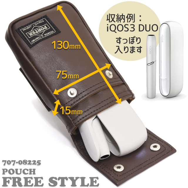 楽天市場 吉田カバン ポーター フリースタイル ポーチ S デジカメ 全3色 Porter Free Style 707 025 かばんのマルゼン楽天市場店