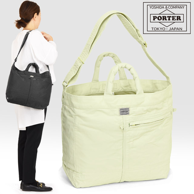 ボーイ 航空マイル 2WAY トートバッグ (S) 754-15108 吉田鞄 A4 トート TOTE BAG PORTER MILE