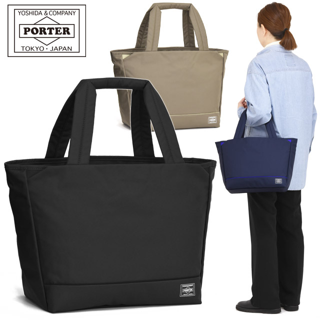 ポーター ムース トートバッグ(M) 751-29871 吉田カバン A4 トート PORTER MOUSSE