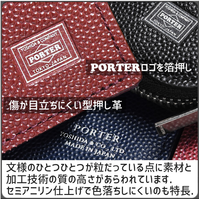 PORTER - 新品未使用 ポーター カレント L字ファスナー レザー 長財布