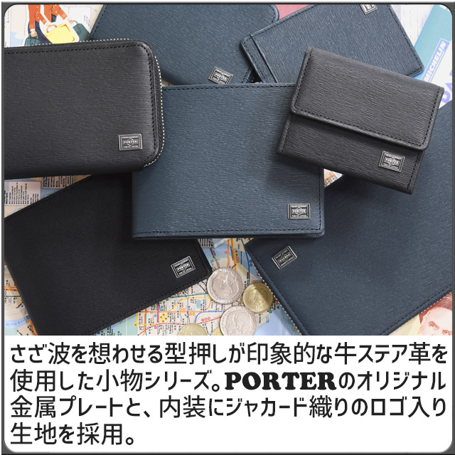 楽天市場 吉田カバン ポーター カレント Idホルダー ヨコ型 パスケース Porter Current 052 かばんのマルゼン楽天市場店
