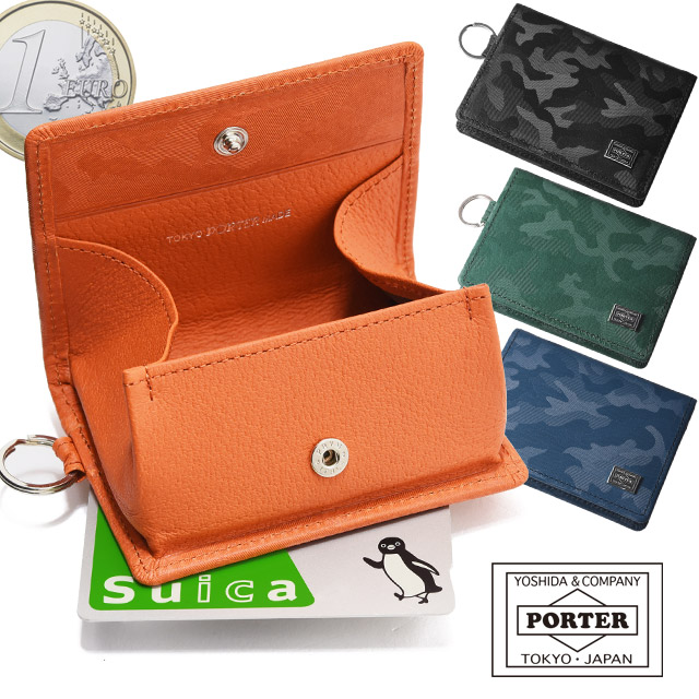 楽天市場】ポーター ワンダー コインケース 342-03843 PORTER