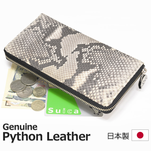 ☆良品☆ADMJ 長財布 パイソン へび革　スワロフスキー　本革　ウォレット 楽天市場】admj 財布 長財布 レディース エーディーエムジェイ
