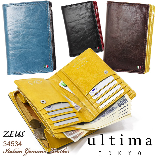 メンズ 金入れ 歌留多入れ付き添い人 ウルティマ トーキョー ultima TOKYO ゼウス ニつ折り 歌留多納める部付き添い人 牛皮 イタリアンなめし革 現ナマ受け答え パウダーコンパクト ミニ金入れ スマートウォレット 34534