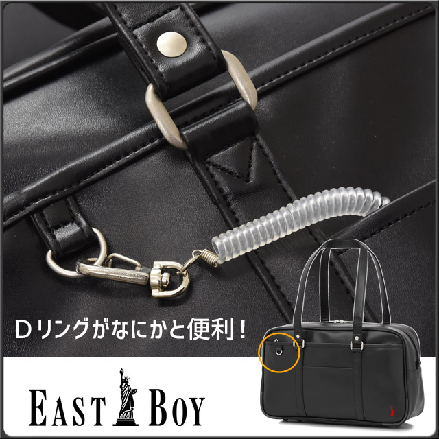 楽天市場 スクールバッグ イーストボーイ 合皮 スクールバック サブバッグ 44cm かわいい スクバ 通学 Eastboy 女子 中学生 高校生 女子高生 Eba21 かばんのマルゼン楽天市場店