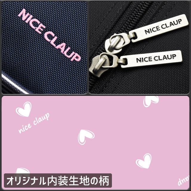 楽天市場 スクールバッグ ナイロン ナイスクラップ スクールバック サブバッグ 44センチ 通学 Nice Claup 女子 かわいい スクバ 中学生 高校生 女子高生 入学 Nc377 かばんのマルゼン楽天市場店