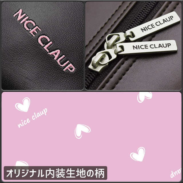 楽天市場 スクールバッグ ナイスクラップ 合皮 スクールバック サブバッグ 44センチ 通学かばん 通学 女子 女の子 中学生 高校生 入学 女子高生 可愛い スクバ Nice Claup Nc378 かばんのマルゼン楽天市場店