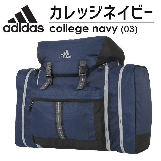 楽天市場 林間学校 リュック アディダス サブリュック 大型リュックサック 58リットル Ace エース 修学旅行 ウインタースクール Adidas かばんのマルゼン楽天市場店