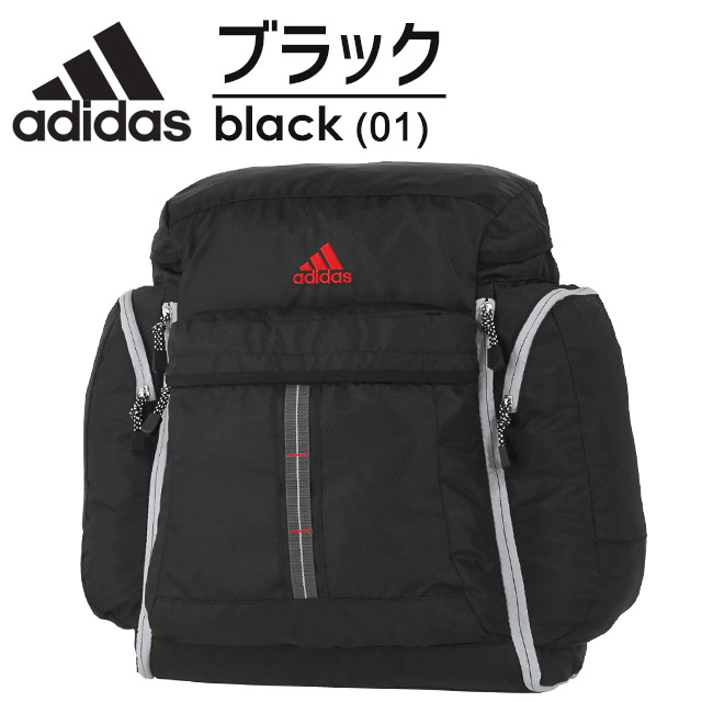 楽天市場 楽天ランキング受賞 林間学校 リュック アディダス サブリュック 大型リュックサック 54リットル Ace エース 修学旅行 Adidas かばんのマルゼン楽天市場店