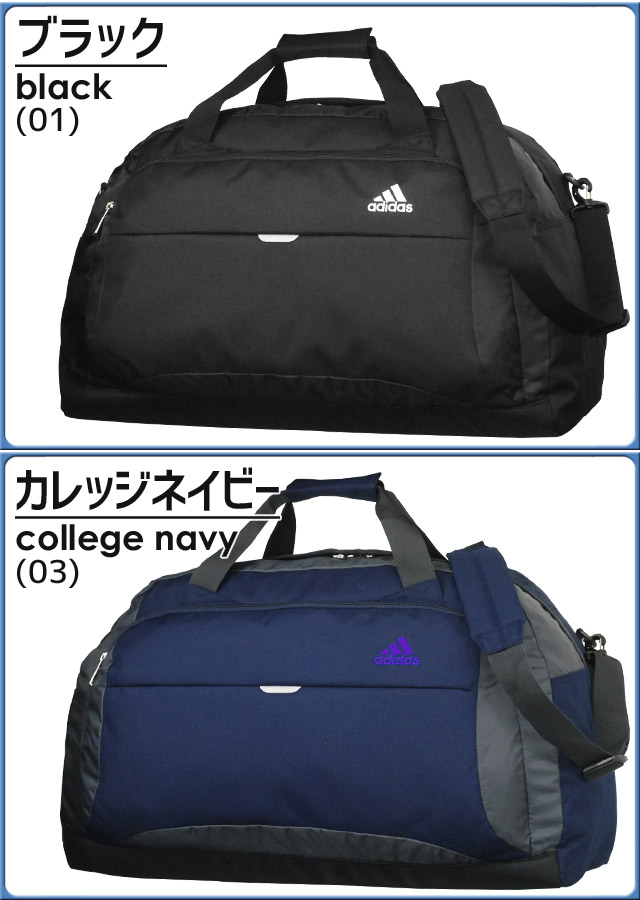 楽天市場 セール アディダス Adidas ボストンバッグ 修学旅行 バッグ 60センチ 50リットル 2way 男子 女子 小学生 中学生 高校生 林間学校 かばんのマルゼン楽天市場店