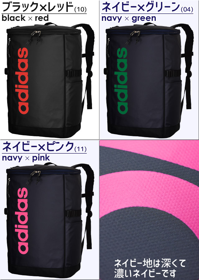 人気のファッショントレンド 新鮮なアディダス リュックサック ピンク