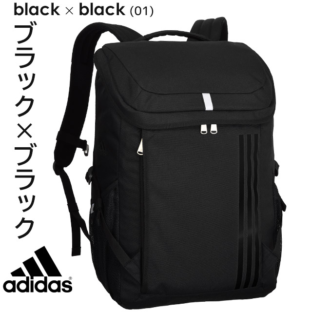 楽天市場 アディダス Adidas リュック 通学 ボックス型 スクエア 全2色 30リットル 大容量 3本ライン かわいい 男子 女子 女子高生 スクールバッグ 通学リュック かばんのマルゼン楽天市場店