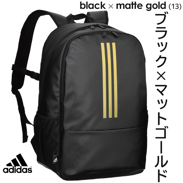 楽天市場 セール アディダス リュック Adidas 通学 定番型 31リットル 大容量 かわいい 男子 女子 女子高生 スクールバッグ 通学リュック 人気 かばんのマルゼン楽天市場店