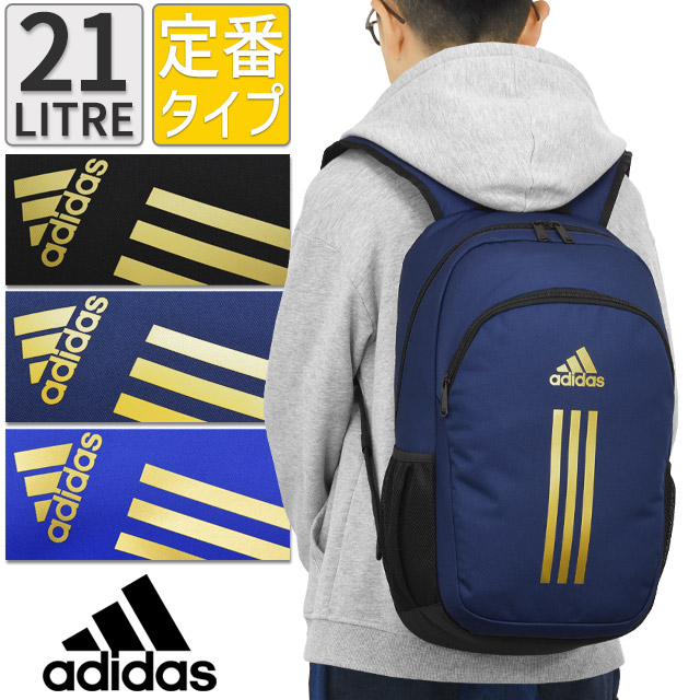 アディダス 背嚢 21リッター スリー伝達ルート 愛くるしい お坊っちゃん お嬢さん  女子高生 学院御徒面子 通学背嚢 小さめ adidas 63934