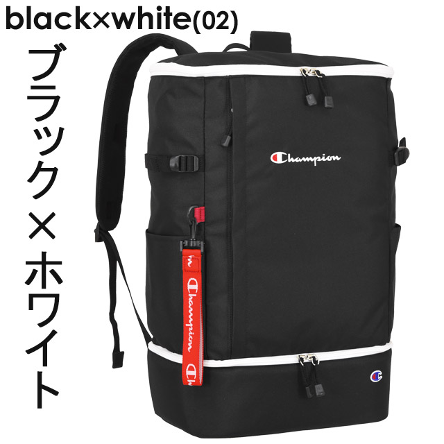 楽天市場 セール 楽天ランキング受賞 チャンピオン リュック 通学 ボックス型 30リットル 大容量 2層式 Champion アロンソ 男子 女子 女子高生 スクールバッグ 人気 かばんのマルゼン楽天市場店