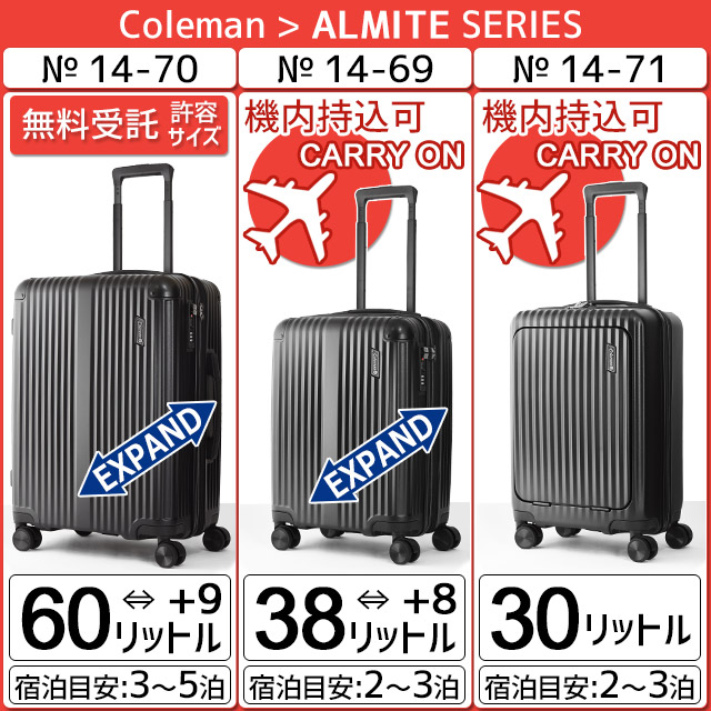 おすすめネット ネルフ Coleman コールマン ジッパキャリー 38L スーツ