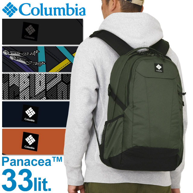 コロンビア リュック パナシーア バックパック 33リットル Columbia 大容量 撥水 PC スクールバッグ 通学 通勤 オムニシールド ピーファスフリー PU8708｜かばんのマルゼン店