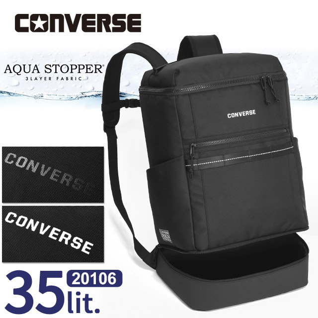 コンバース 背嚢 通学 2層式 ボックス席型 2お座敷 ２室 35リッター 撥水 耐水 軽さ アクアストッパー CONVERSE コネクト 大静電容量 愛くるしい お坊っちゃん お嬢さん 女子高生 学院御徒面子 通学背嚢 20106