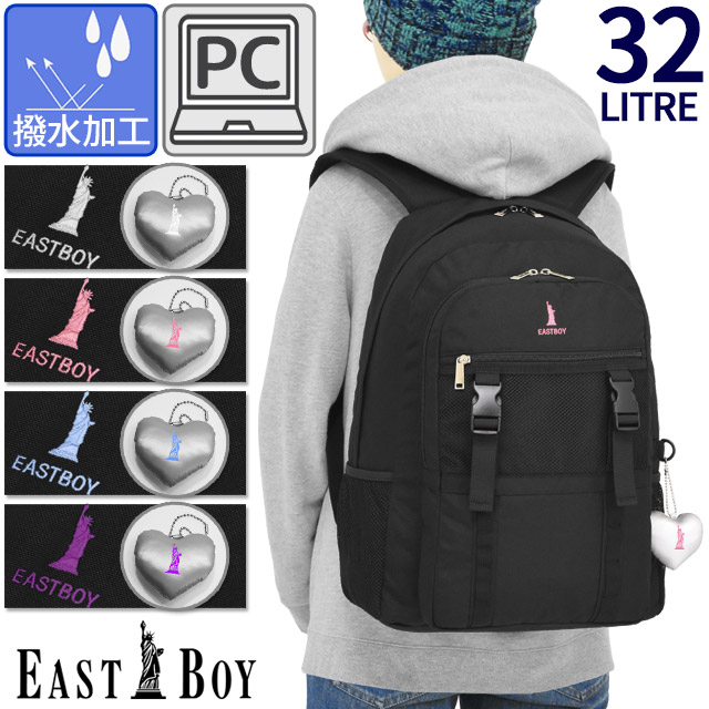パン種男の子 背嚢 32リッター 大静電容量 撥水 定番型 パソコン隠し 少年EASTBOY 背嚢  学院御徒面子 EBA113