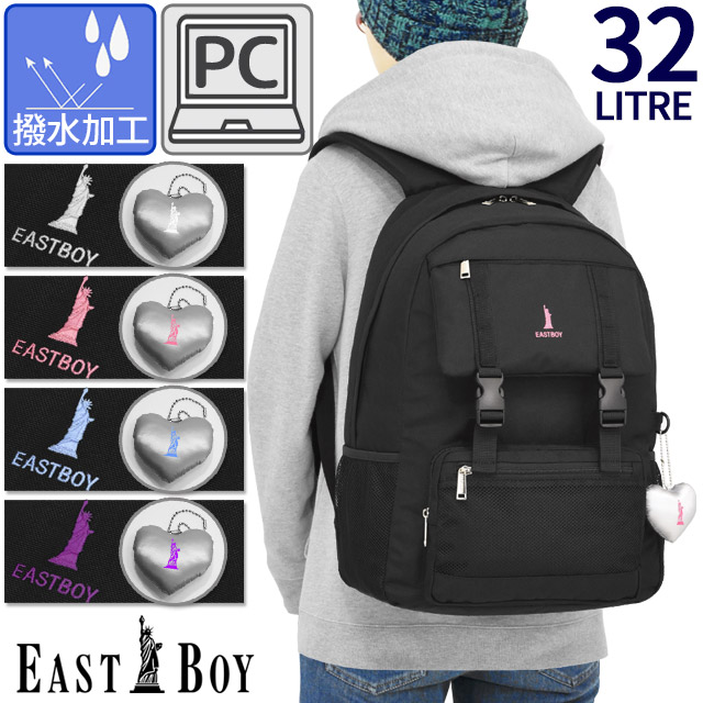 パン種男の子 背嚢 32リッター 大静電容量 撥水 定番型 マイコン衣嚢付き添い人 小僧 EASTBOY 背嚢 学院御徒面子 EBA114