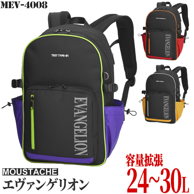 エヴァンゲリオン ムスタッシュ リュック 通学 拡張型 大容量 24～30リットル デイパック ラウンドリュック かわいい 男子 女子 女子高生 MEV-4008