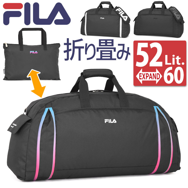 折りたたみ ボストンバッグ 修学旅行 フィラ FILA 修学旅行バッグ 拡張型 55～65センチ セグレート 2WAY かわいい 男子 女子 林間学校 小学生 中学生 高校生 7837