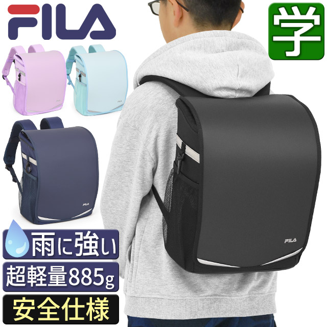 フィラ FILA ランドセル背嚢 地びたサック ランドセル見せかけする背嚢 ランドセル型 キッズリュック 通学 18リッター スキップ Skip レインカバー付き添い人 撥水 愛くるしい 小学生 お嬢さん お坊っちゃん キッズ 7902