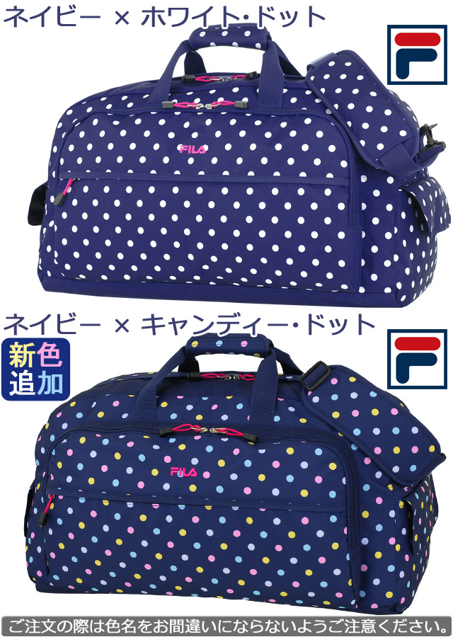 楽天ランキング受賞 フィラ Fila ボストンバッグ 60センチ 42リットル 修学旅行バッグ かわいいボストンバッグ 林間学校 女子 小学生 中学生 高校生 7398 Educaps Com Br