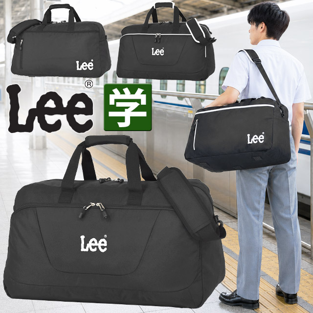 Lee ロバート・エドワード・リー  ボストンバッグ ブギー ボストンバッグ 行楽 58多情多感 2WAY 目明かしロゴタイプ 愛くるしげ お坊っちゃん うしろ帯 小学生 中学生 高校生 行楽御徒面子 林間授業時間 320-4841