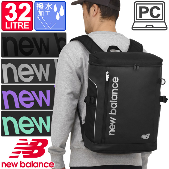 ニュー平衡にする 背嚢 通学 BOX型 大静電容量 32リッター NB new balance デイパック 撥水 パソコン隠し付 学院背嚢 お坊っちゃん お嬢さん 高校生 中学生 一般受け AC3545H