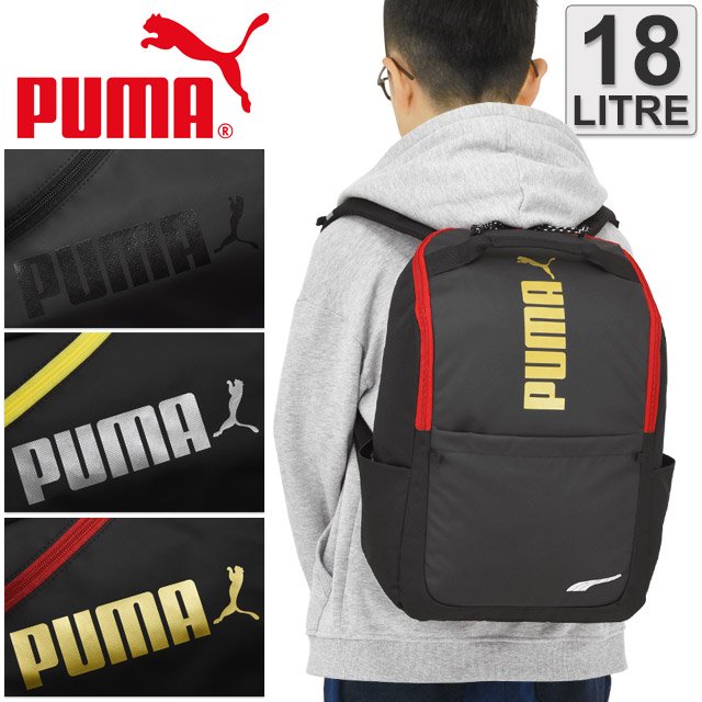 【楽天市場】プーマ リュック 通学 学童 デイパック キッズリュック 塾バッグ 塾リュック 18リットル PUMA アドルフ J20250