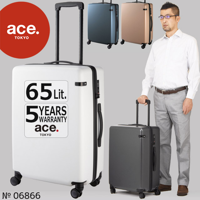 ace. TOKYO エース トーキョー レーベル コーナーストーン2-Z スーツケース ジッパータイプ 60センチ 65リットル 4泊 5泊 エース ACE キャリーケース 国内旅行 海外旅行 修学旅行 06866｜かばんのマルゼン店