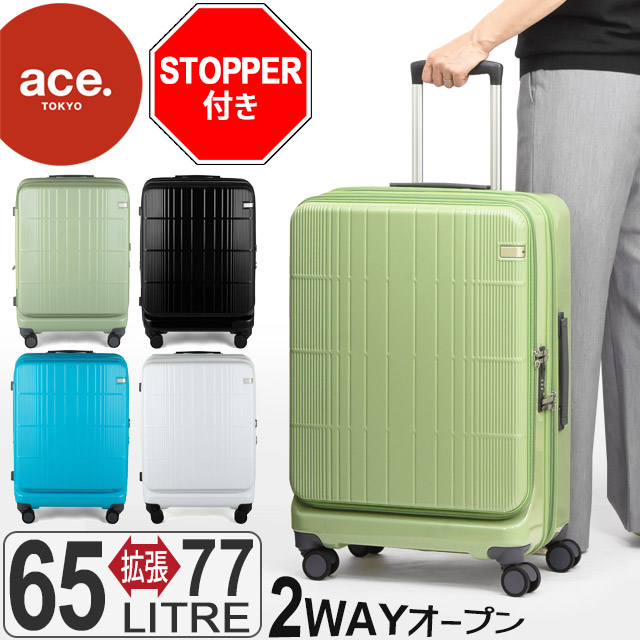 楽天市場】ace. TOKYO エース トーキョー スーツケース ディフェ