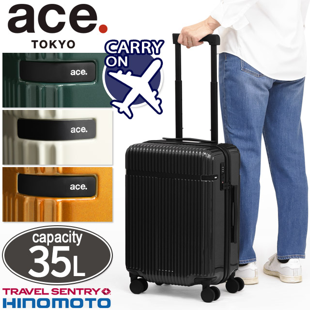 レヂボン　スーパーエース　2箱セット 楽天市場】ace. TOKYO エース トーキョー スーツケース リエントZ