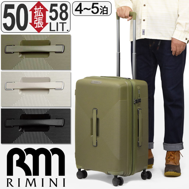 楽天市場】【セール】スーツケース エース 68センチ 89リットル