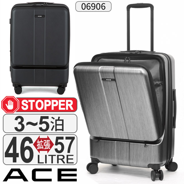 【大売り出し】旅行バッグ はやりっ子 56浪花節的 46～57リッター エキスパンダブル フォールズ 持ちはこび容れもの 向こう正面公々然たる 国内旅する 外国で旅する 回遊 ACE 06906