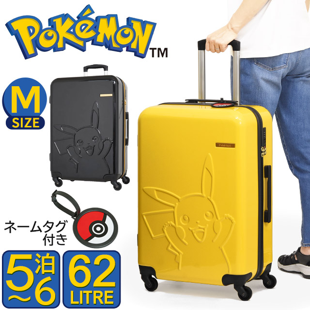 ポケモン スーツケース (M) 4輪 ポケットモンスター ピカチュウ 60センチ 62リットル 国内旅行 海外旅行 修学旅行 かわいい PoKeMoN PK-0864-60|かばんのマルゼン店