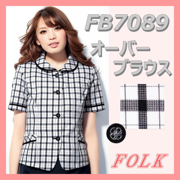 【即日出荷可能・クレジットのみ】FB7089-1 オーバーブラウス チェック FOLK フォーク nuovo ヌーヴォ【事務服】女性 制服 ユニフォーム オフィスウェア