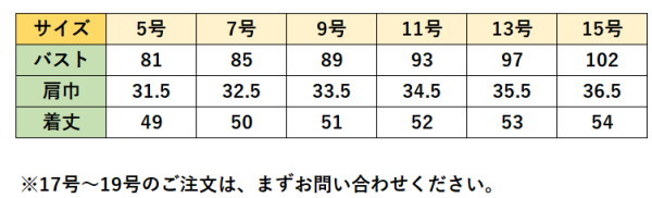 事務服 110 ベスト En Joie ナース服 株式会社ジョア アンジョア 白衣 事務服 医療白衣 ベスト マルゼンユニフォーム110 ベスト En Joie 株式会社ジョア アン ジョア