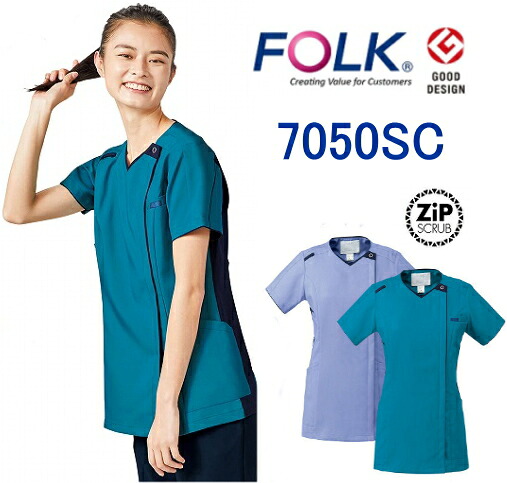 7050SC レディスニットスクラブ 白 FOLK フォーク 医療白衣 看護白衣 病院白衣