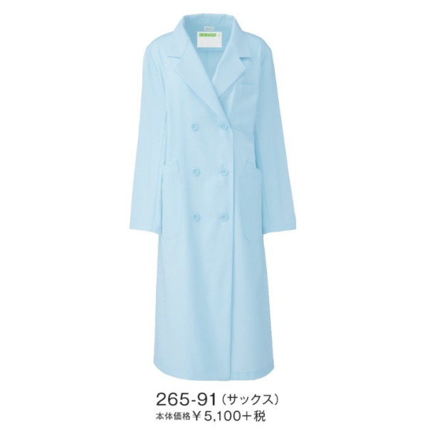 265-91 レディス診察衣W型長袖 女子白衣 診察着 医療 介護 KAZEN カゼン 薬局衣 サックス 医療