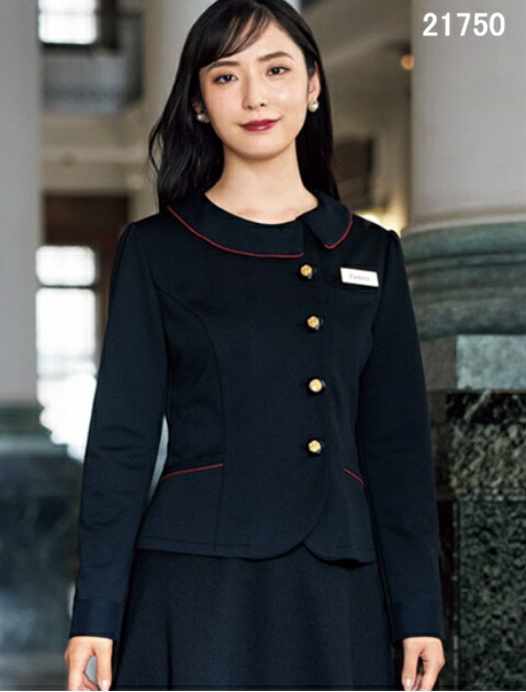 21750 ホンブルグ帽上衣 制服 事務服  ユニフォーム en joie 株式会社ジョア アン ジョア