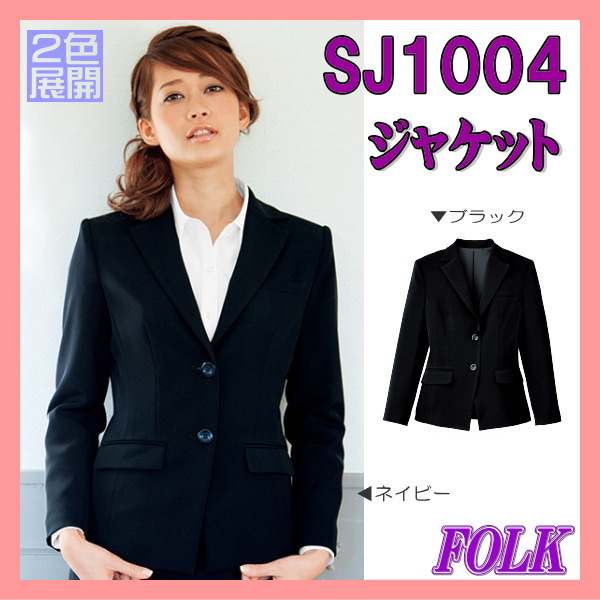 SJ1004 ユニフォーム 御嬢さんスポーツジャケット 上衣 FOLK 民族音楽 ヌーヴォ【事務服】お上さんユニフォーム 制服 ジャケット-レディースファッション