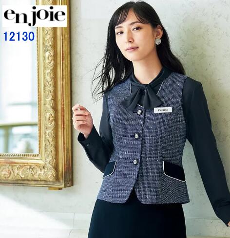 事務服 12130 より良い en joie 株式会社ジョア アンジョア