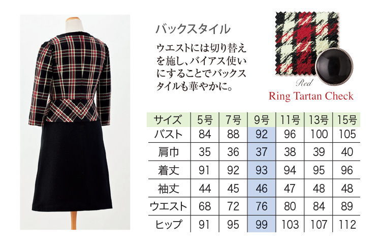 Joie ジョア アン ワンピース 制服 ジョア 事務服 ワンピース 株式会社ジョア マルゼンユニフォーム 送料無料 アン ワンピース 制服 白衣 株式会社ジョア En 事務服 事務服